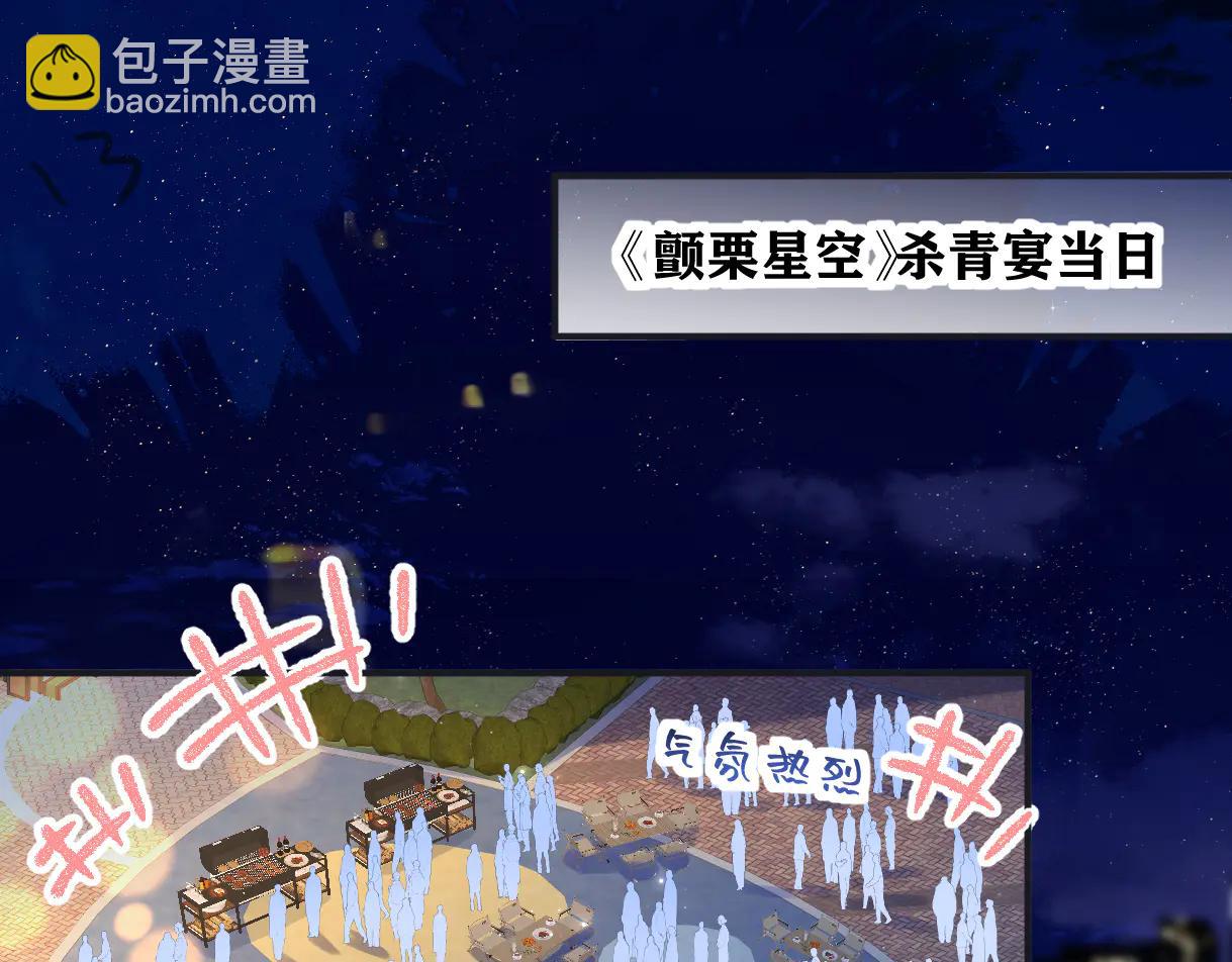 第131话 自作聪明的下场(1/2)-第136话