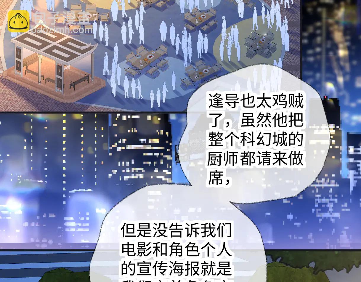 第131话 自作聪明的下场(1/2)-第136话