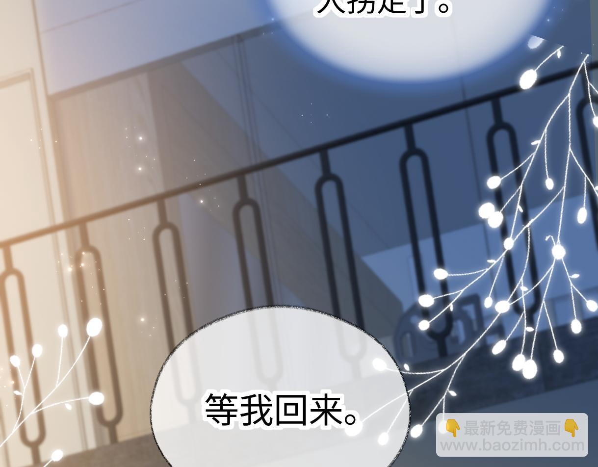 第133话 北北！(1/2)-第138话