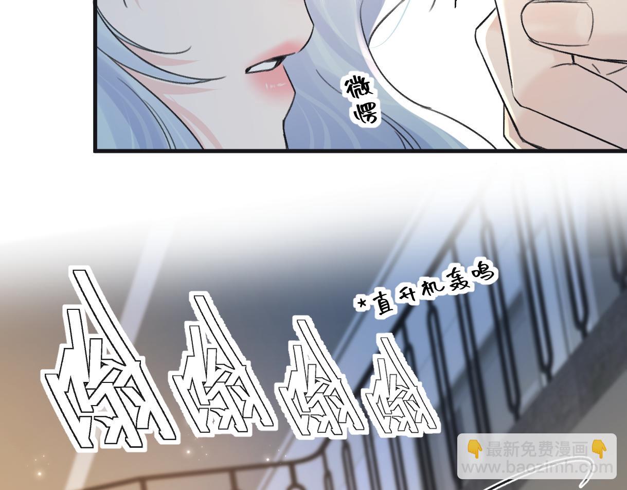 第133话 北北！(1/2)-第138话