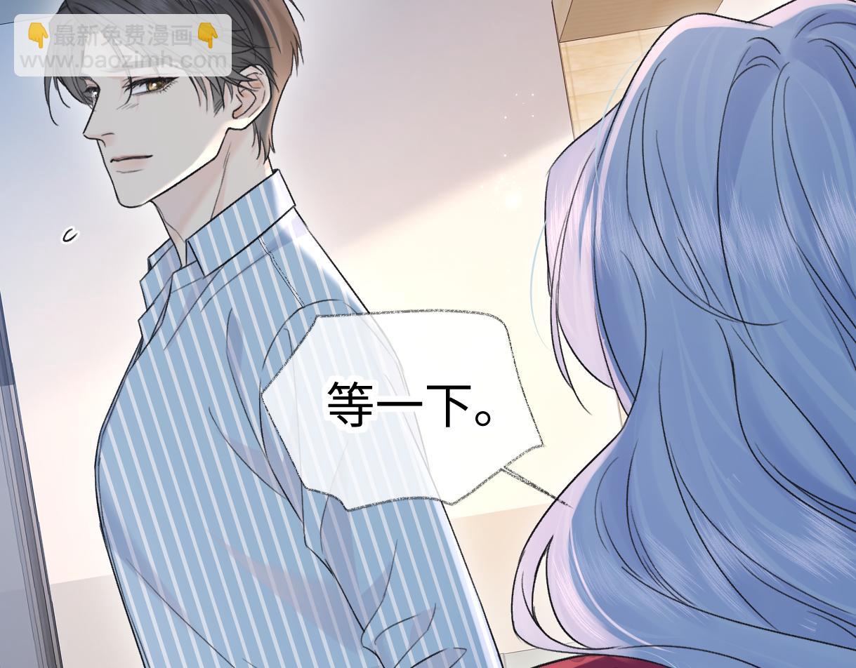 第133话 北北！(1/2)-第138话