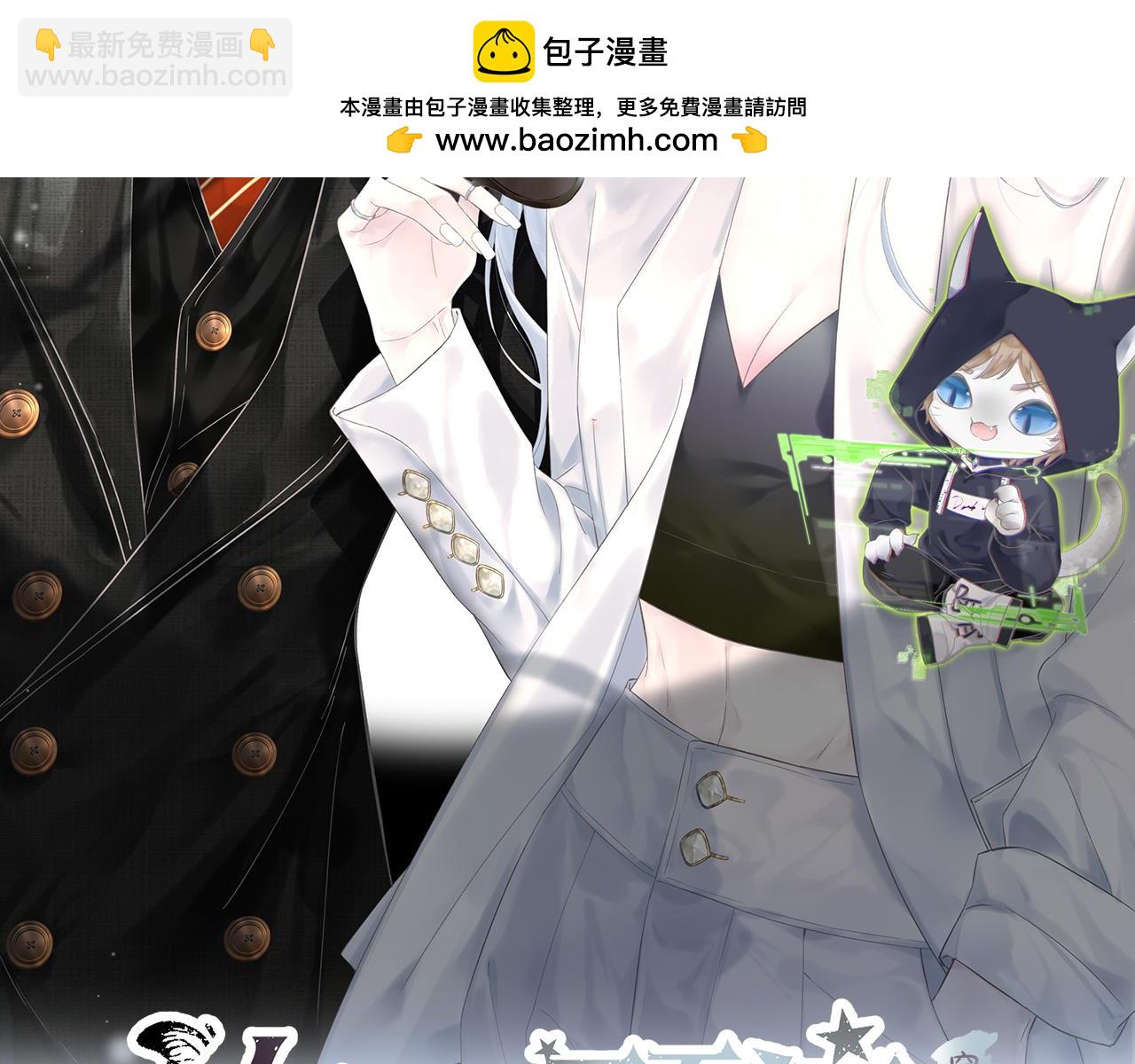 第133话 北北！(1/2)-第138话