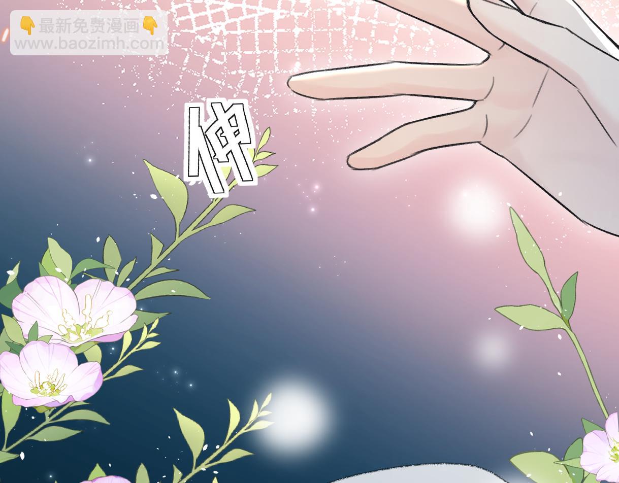 第133话 北北！(1/2)-第138话