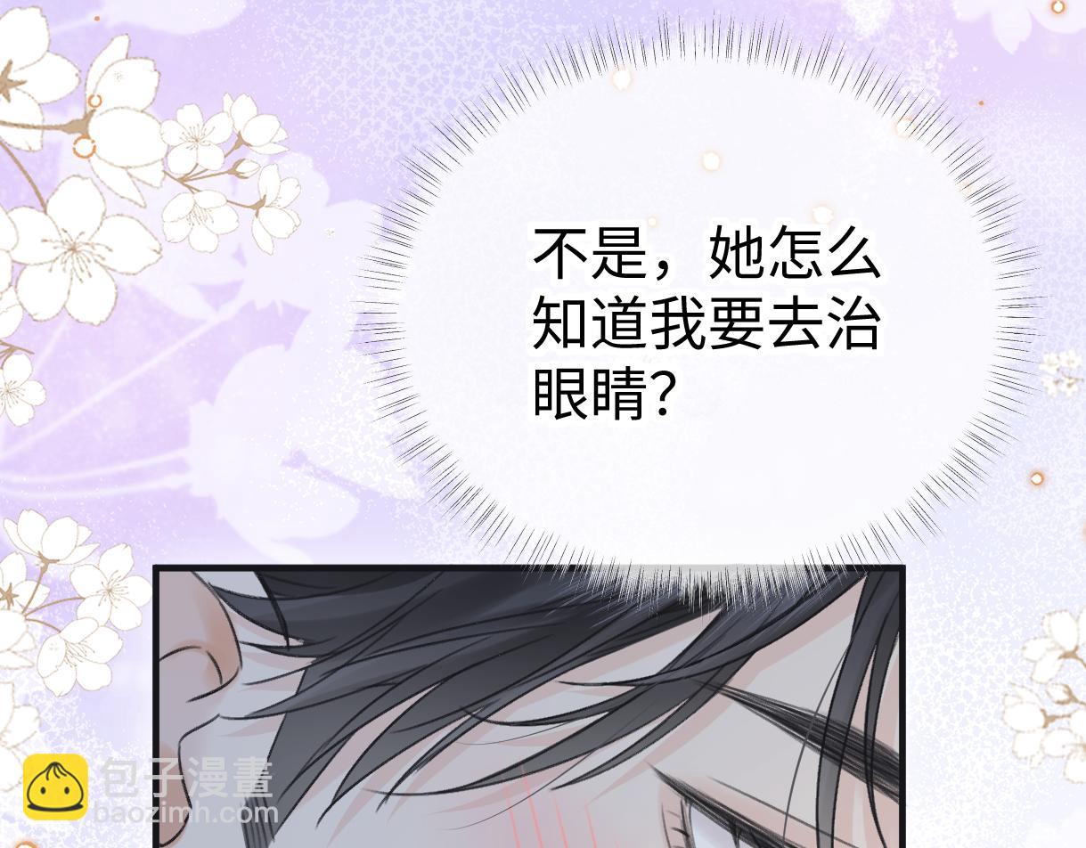 第133话 北北！(1/2)-第138话
