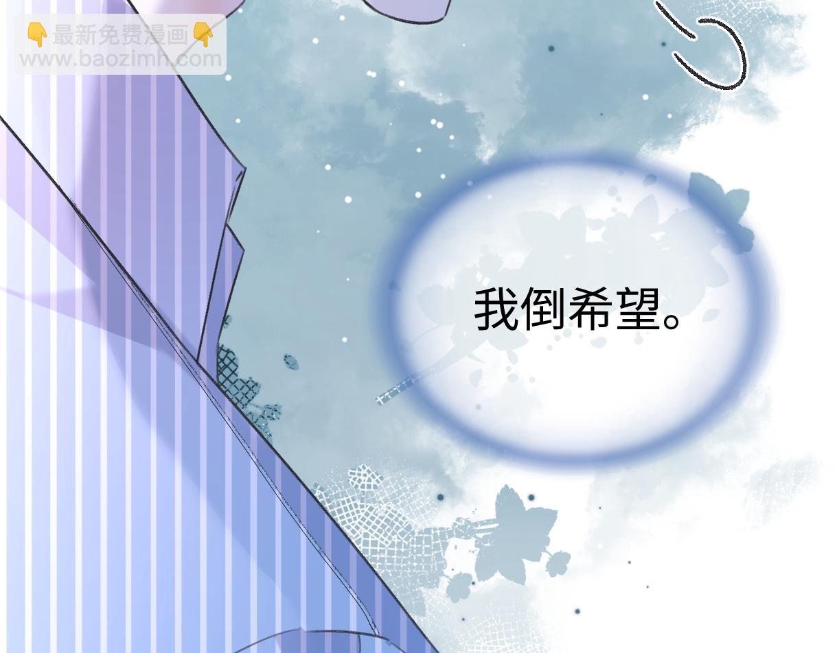 第133话 北北！(1/2)-第138话