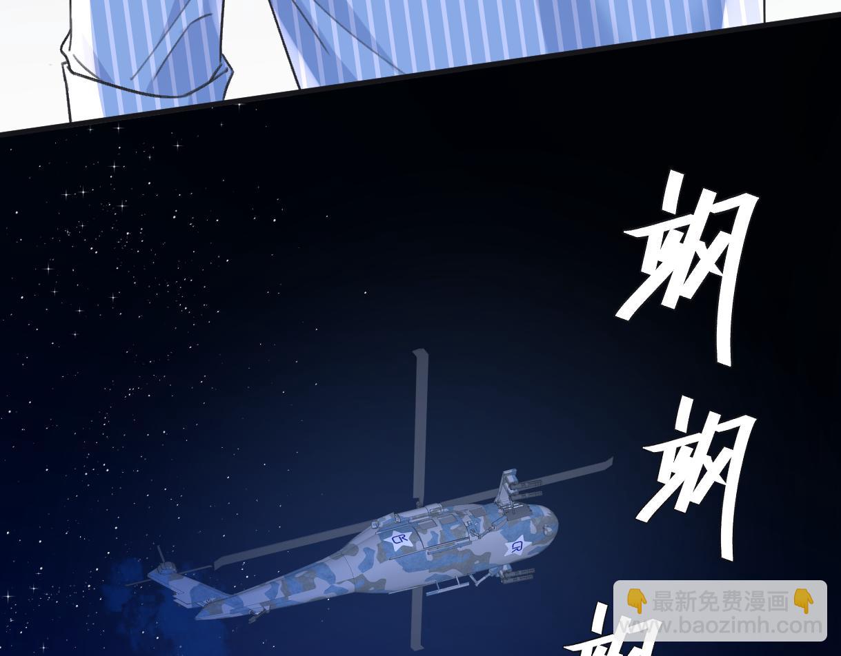 第133话 北北！(1/2)-第138话
