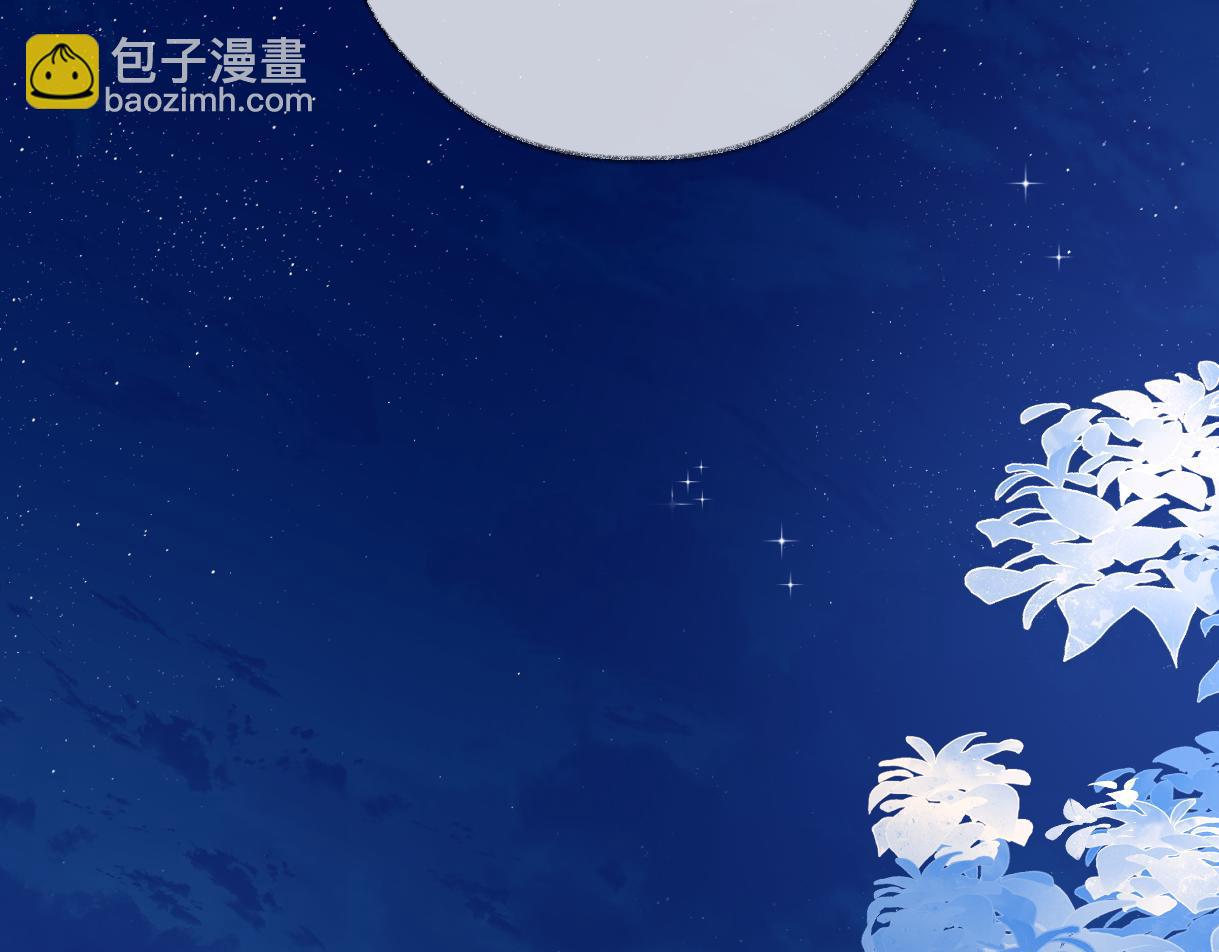 第133话 北北！(1/2)-第138话