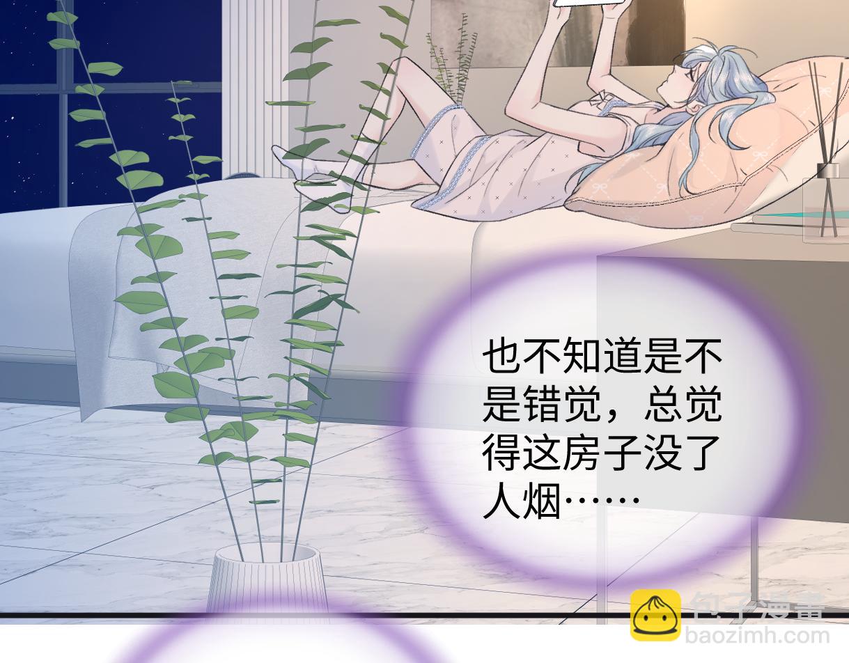 第133话 北北！(1/2)-第138话