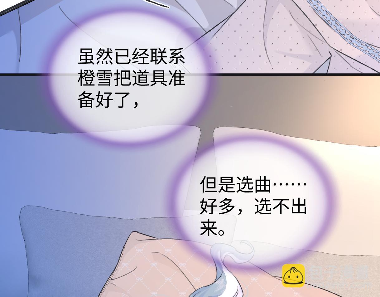 第133话 北北！(1/2)-第138话
