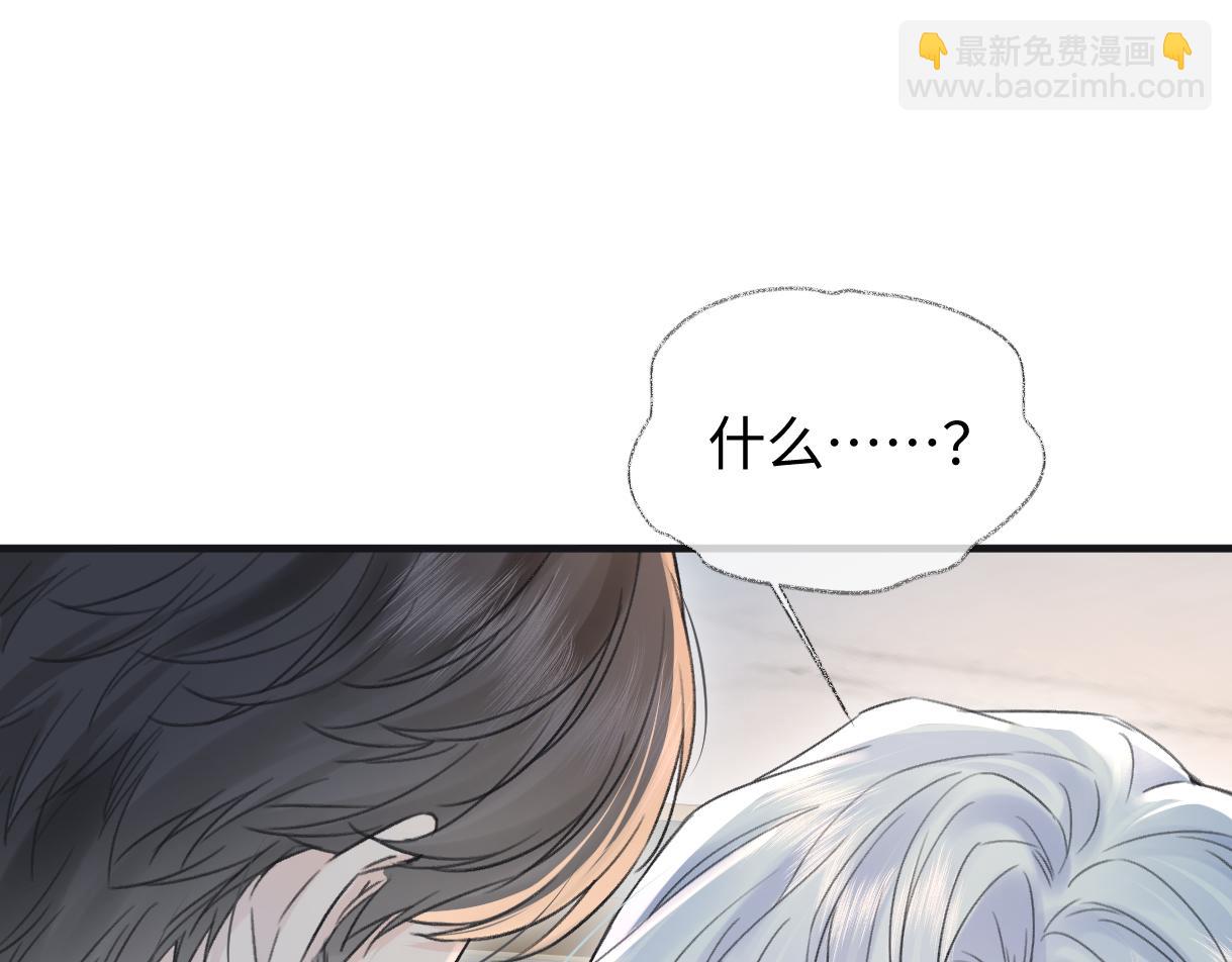 第133话 北北！(1/2)-第138话