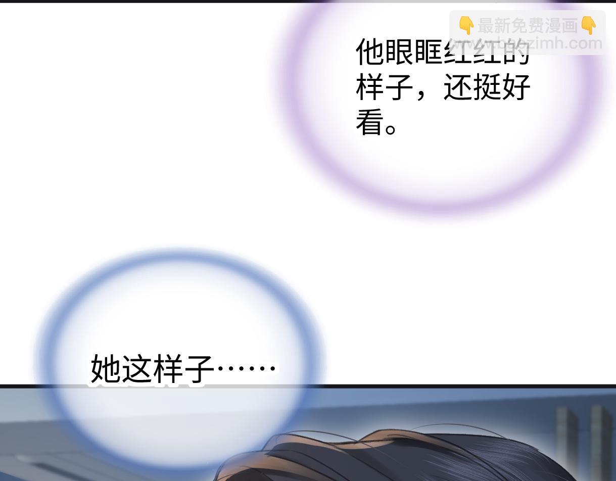 第133话 北北！(1/2)-第138话
