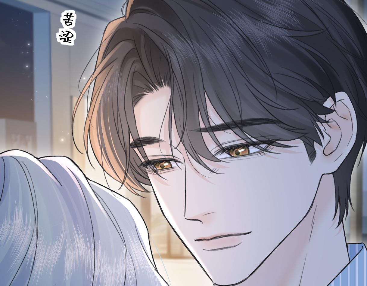 第133话 北北！(1/2)-第138话