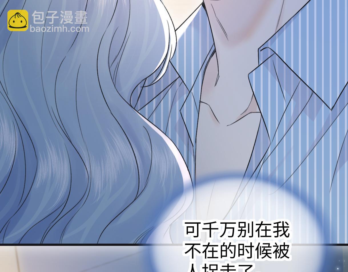 第133话 北北！(1/2)-第138话