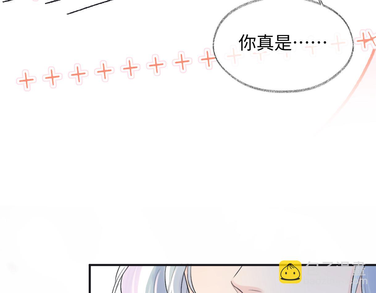 第135话 我定护你周全(1/2)-第140话