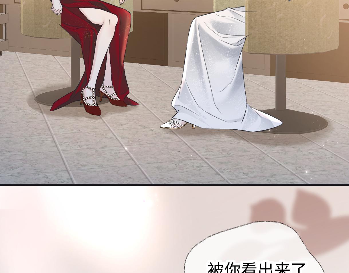 第135话 我定护你周全(1/2)-第140话