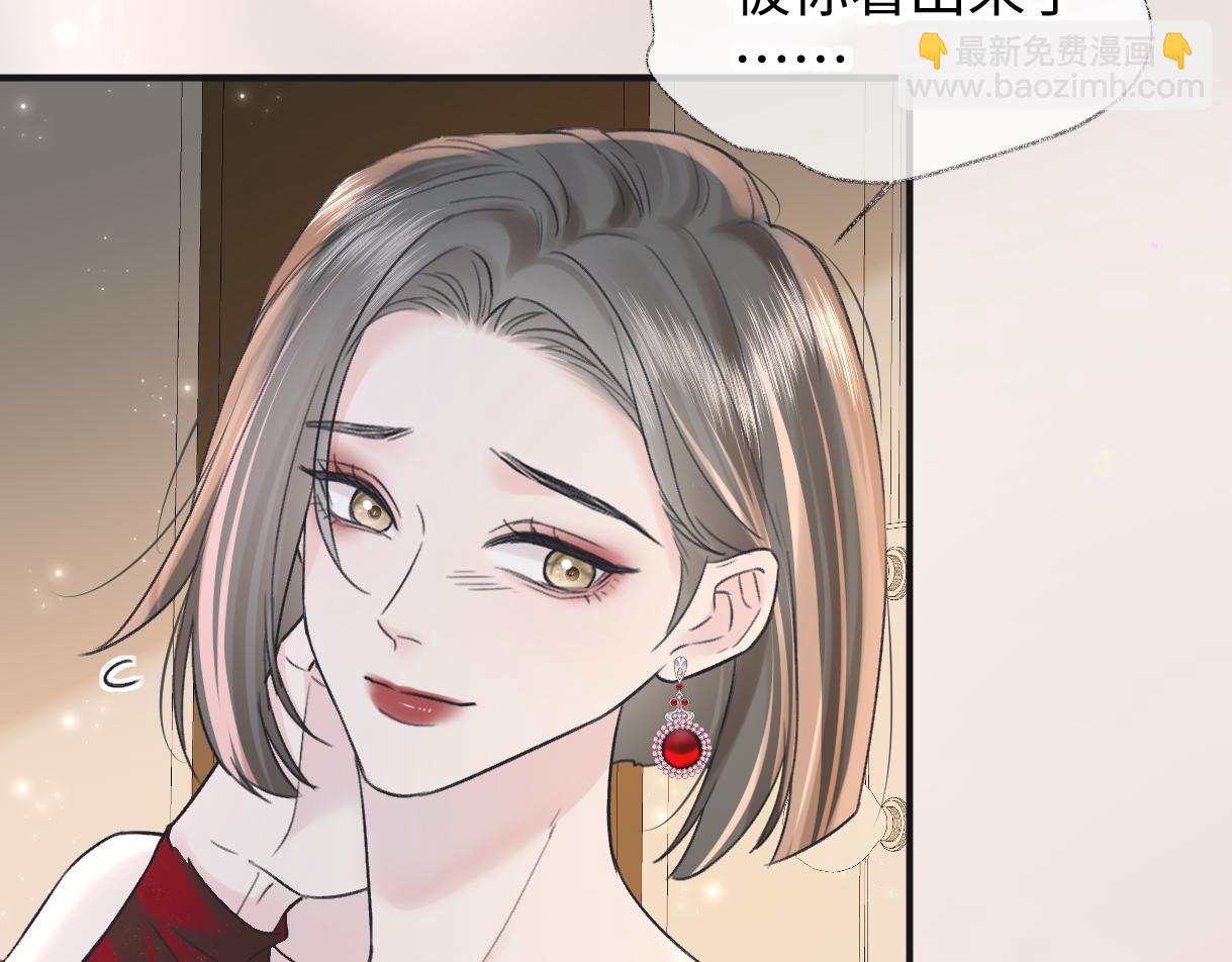 第135话 我定护你周全(1/2)-第140话