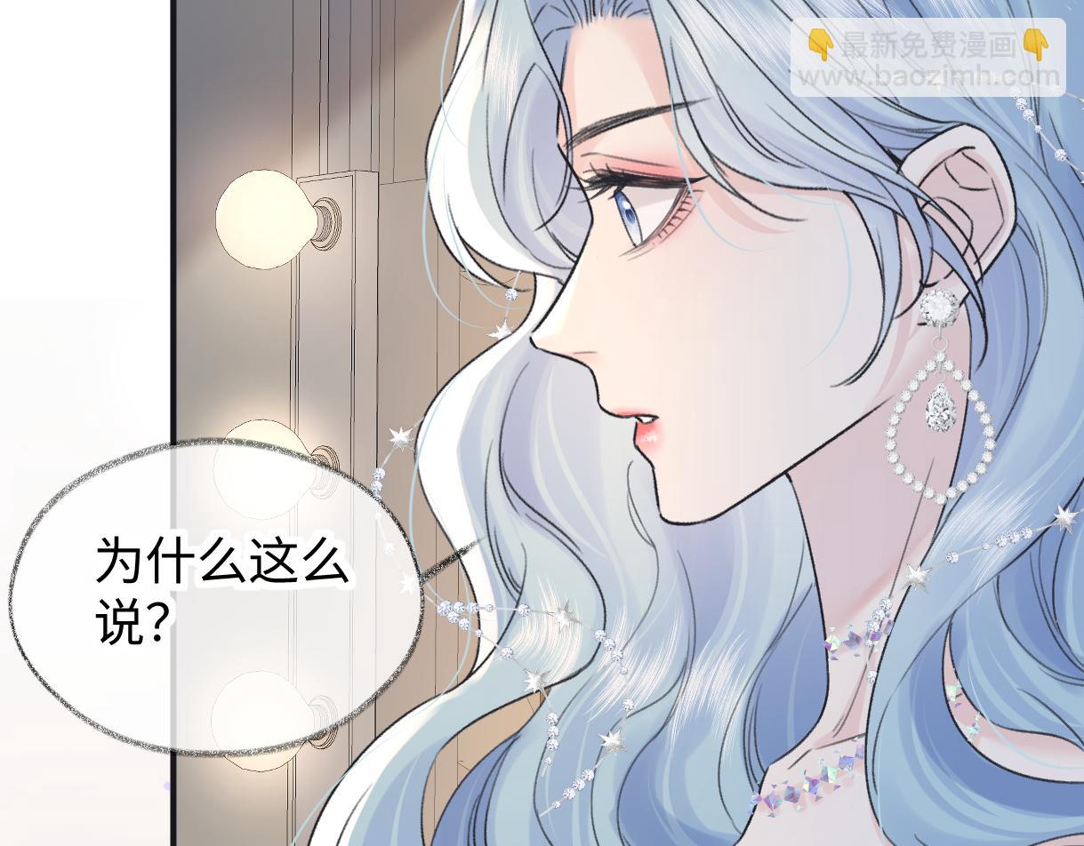 第135话 我定护你周全(1/2)-第140话