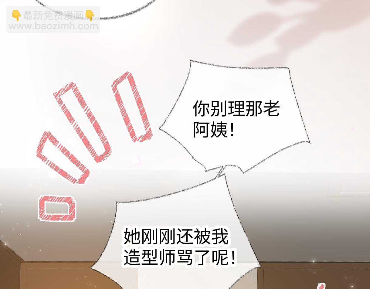 第135话 我定护你周全(1/2)-第140话