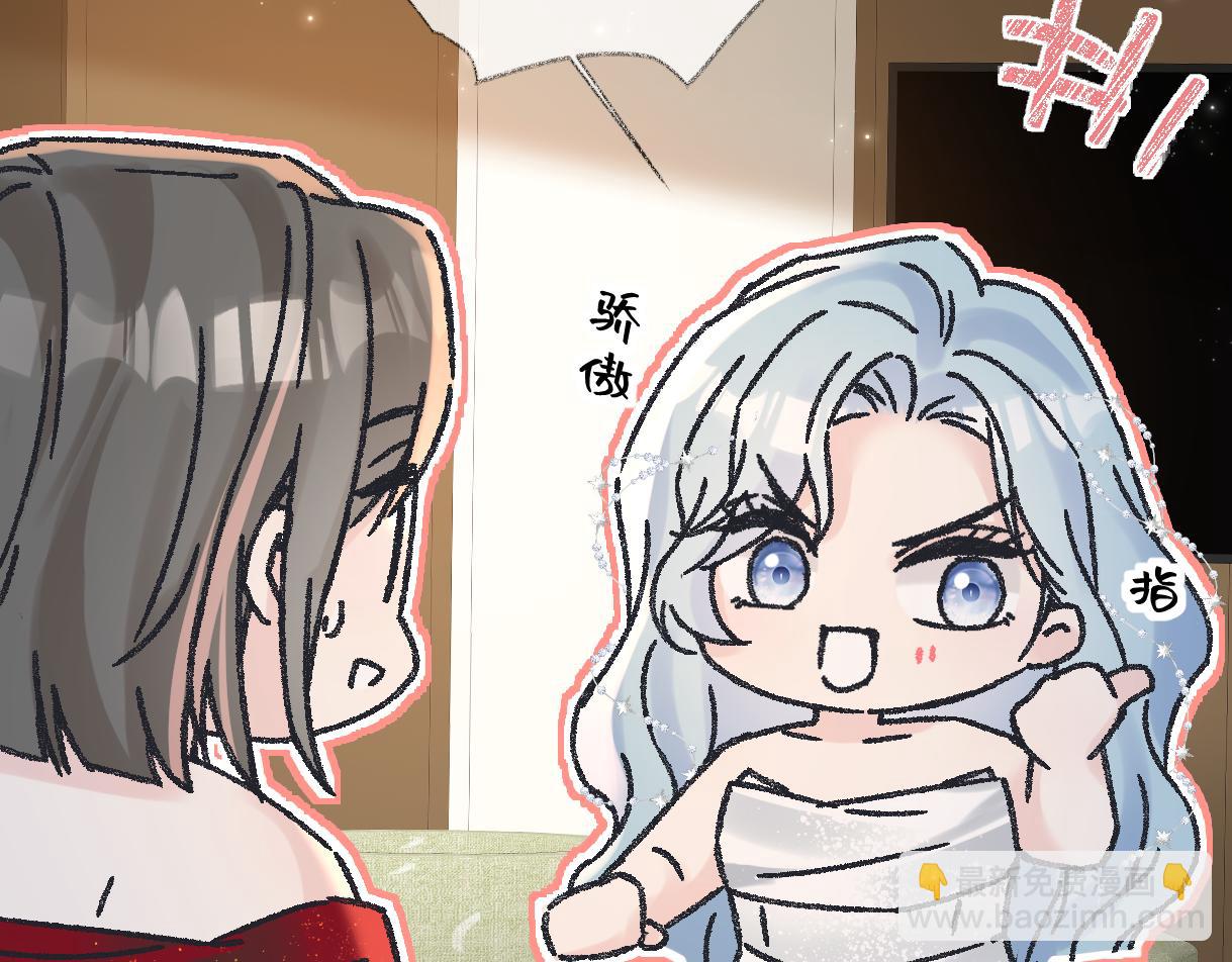 第135话 我定护你周全(1/2)-第140话