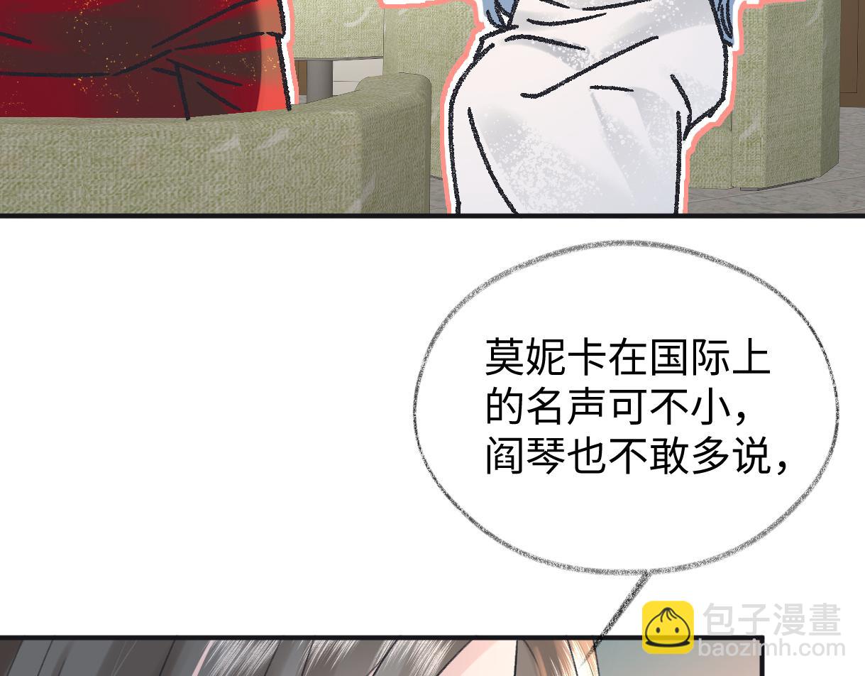 第135话 我定护你周全(1/2)-第140话