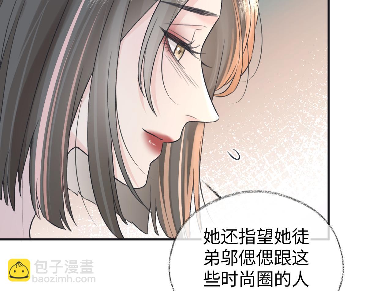第135话 我定护你周全(1/2)-第140话