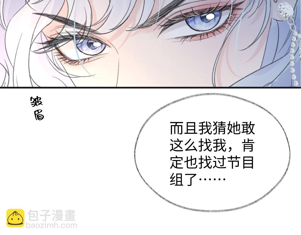 第135话 我定护你周全(1/2)-第140话
