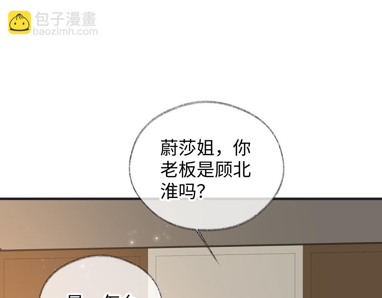 第135话 我定护你周全(1/2)-第140话