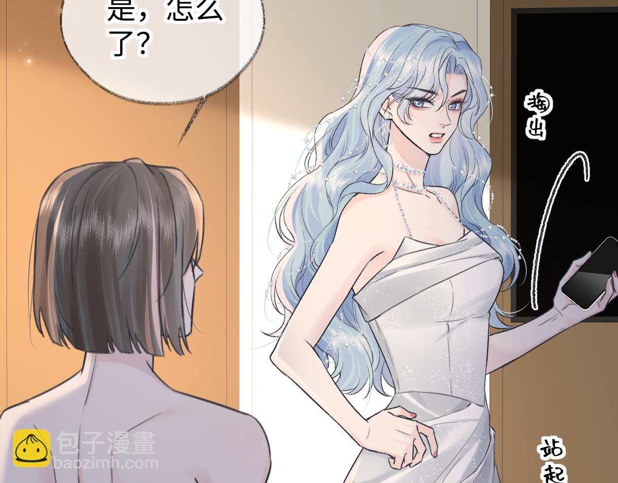 第135话 我定护你周全(1/2)-第140话