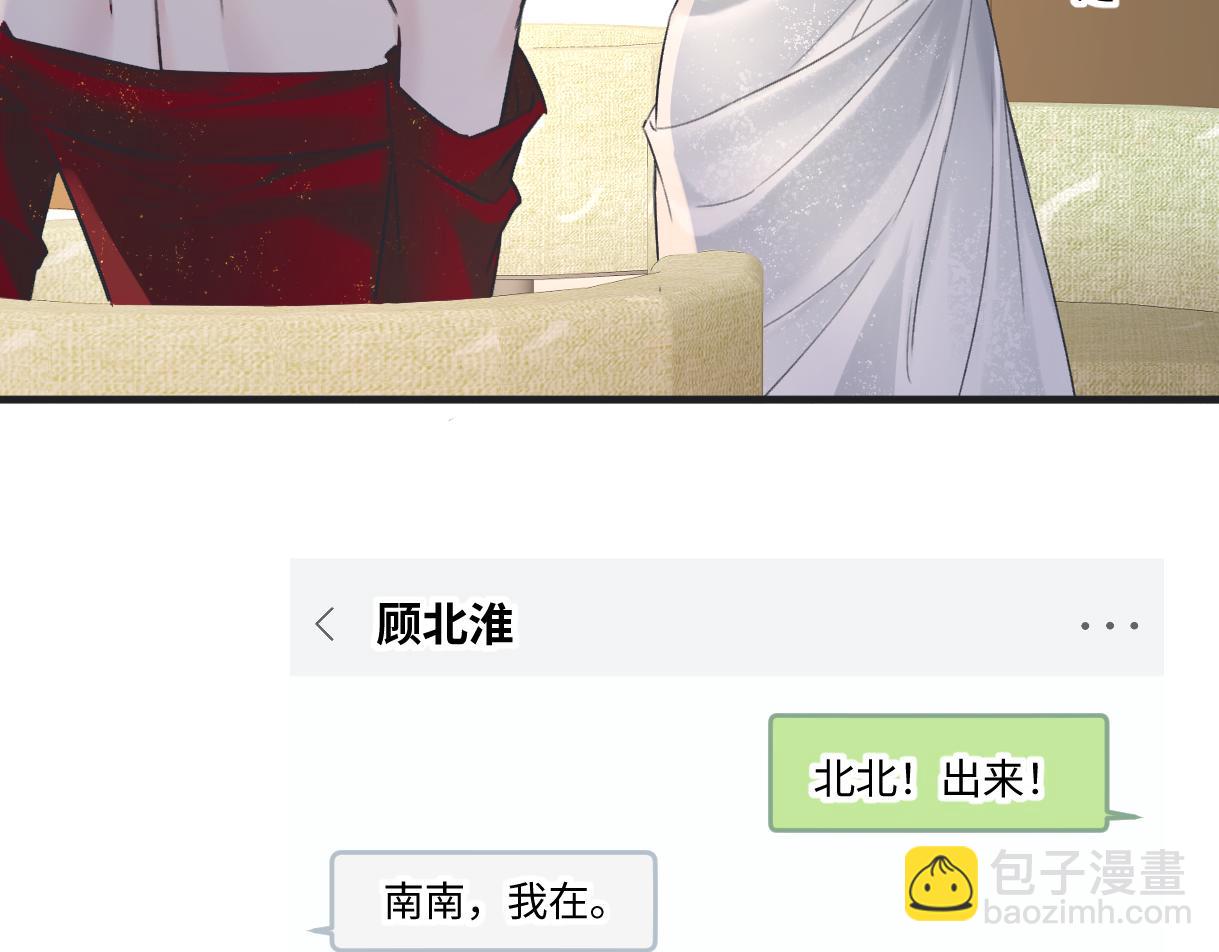 第135话 我定护你周全(1/2)-第140话