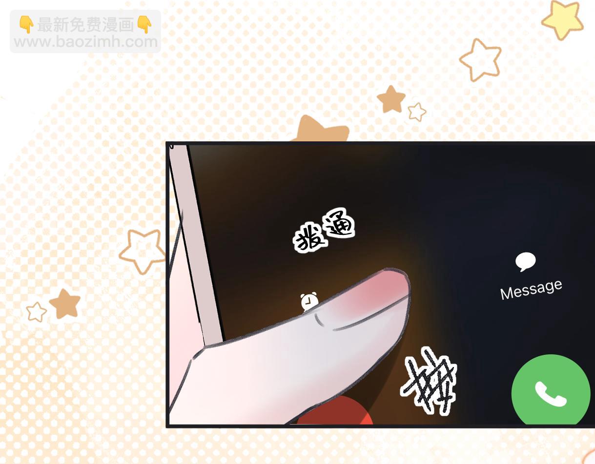 第135话 我定护你周全(1/2)-第140话
