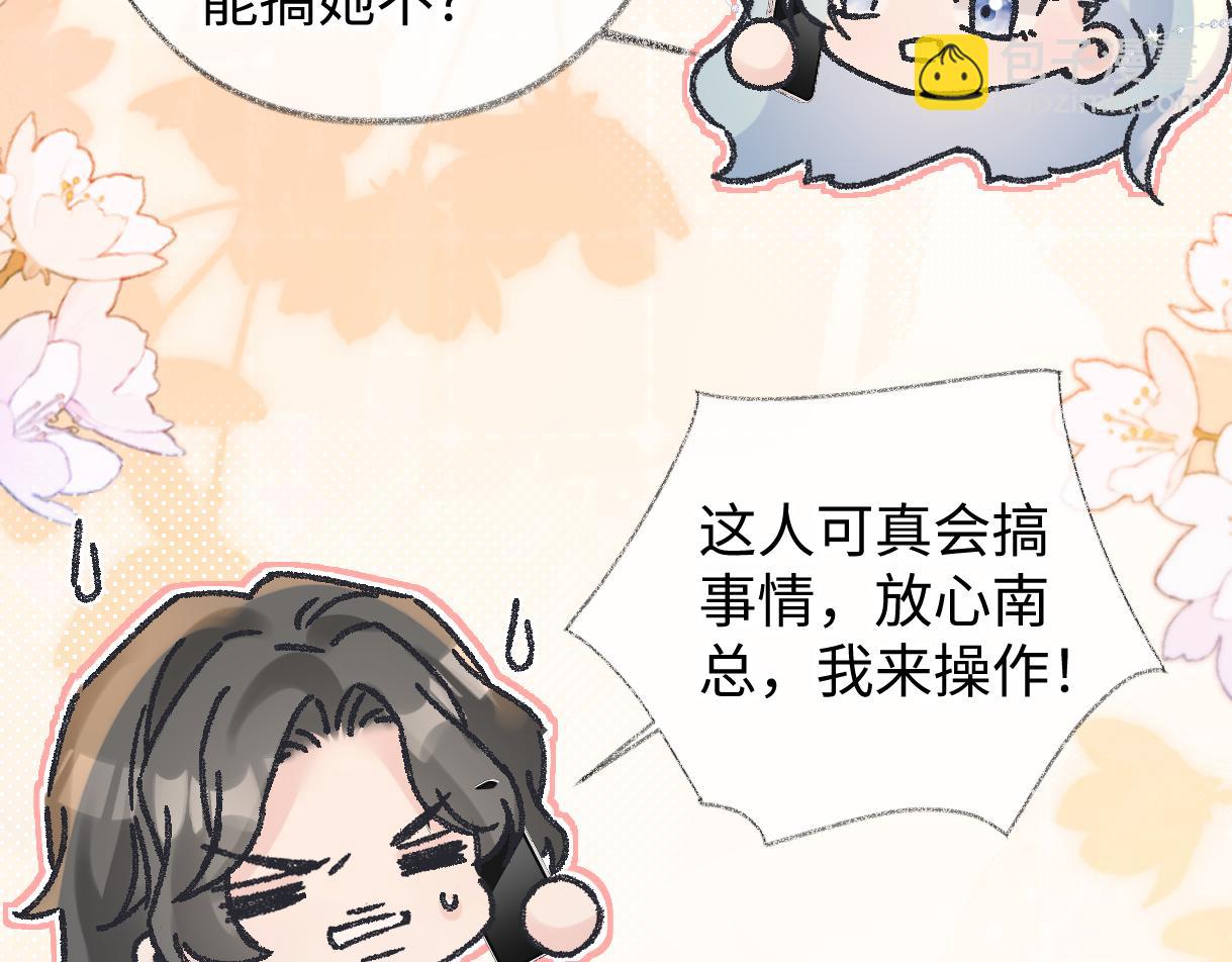 第135话 我定护你周全(1/2)-第140话