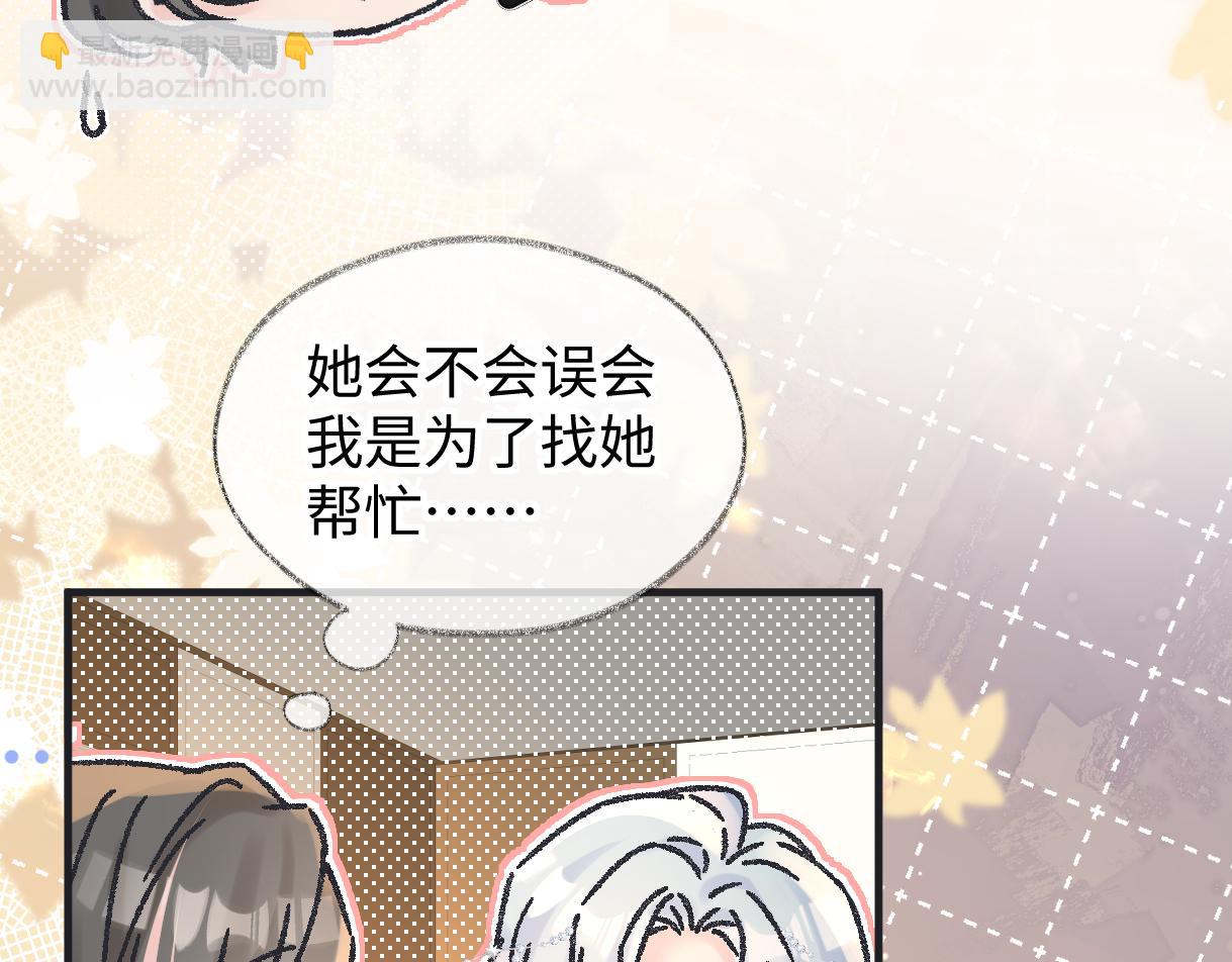第135话 我定护你周全(1/2)-第140话
