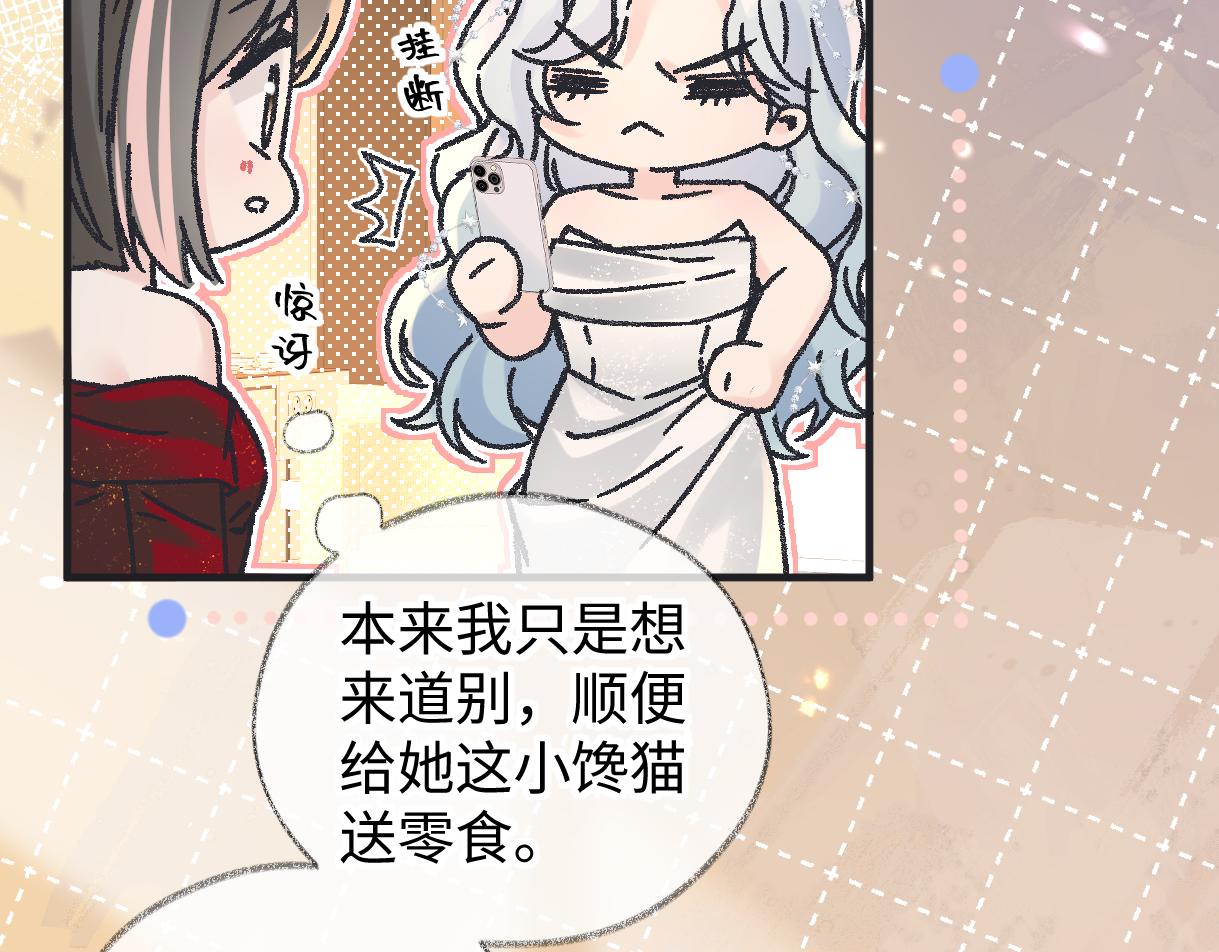 第135话 我定护你周全(1/2)-第140话