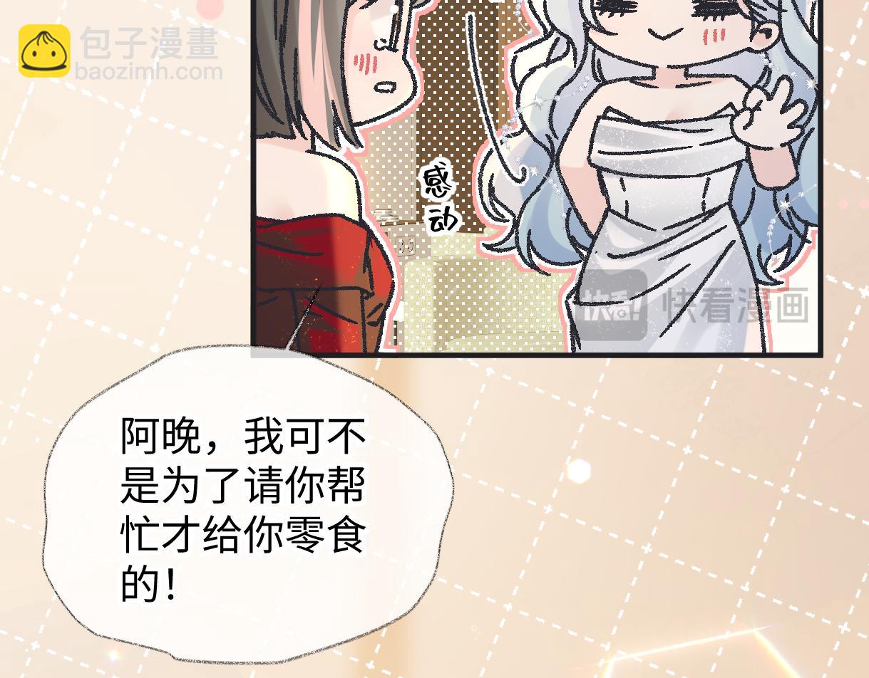 第135话 我定护你周全(1/2)-第140话
