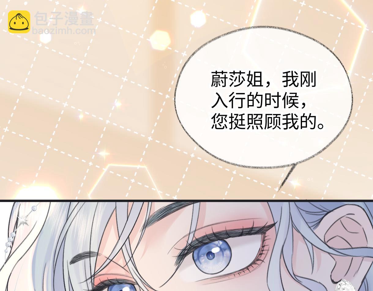 第135话 我定护你周全(1/2)-第140话