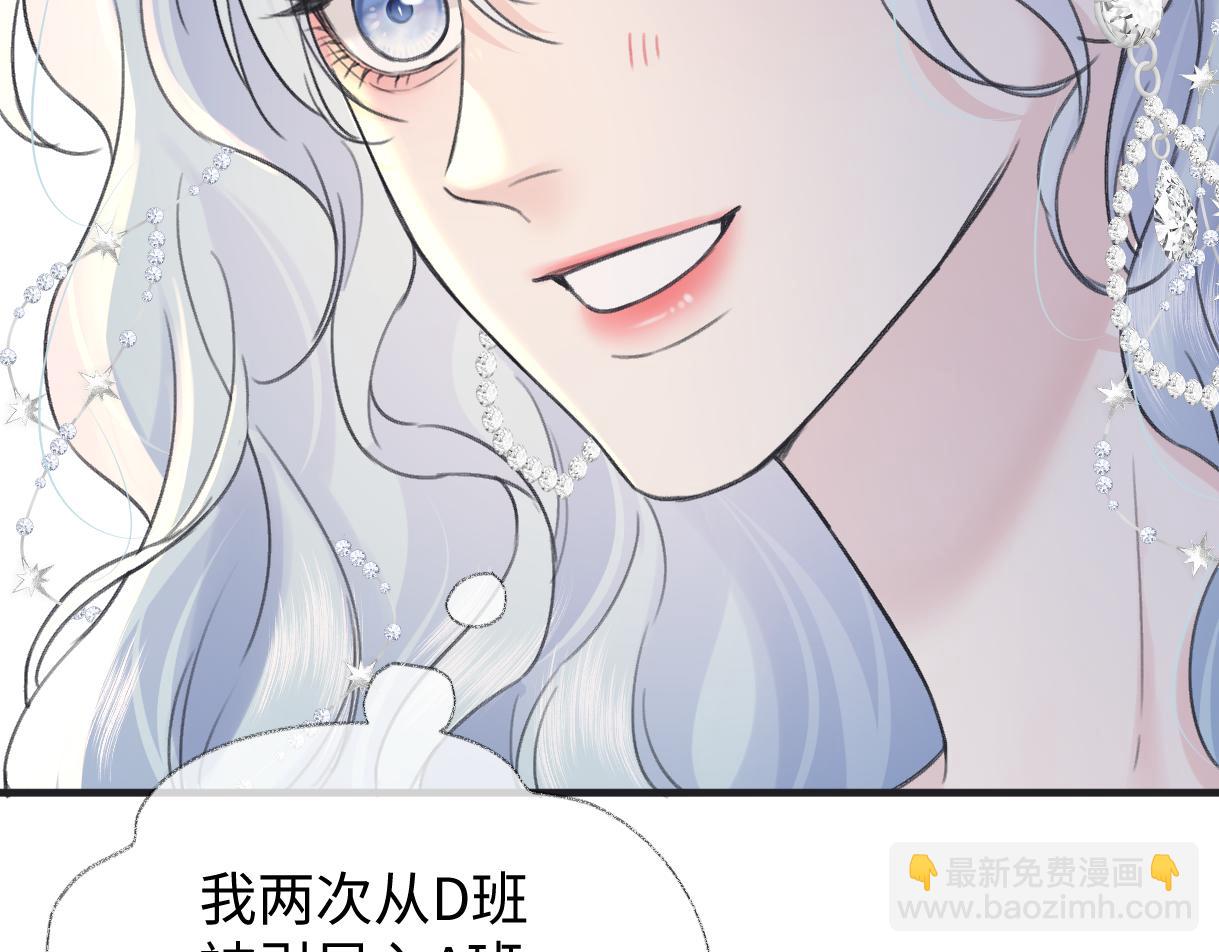第135话 我定护你周全(1/2)-第140话