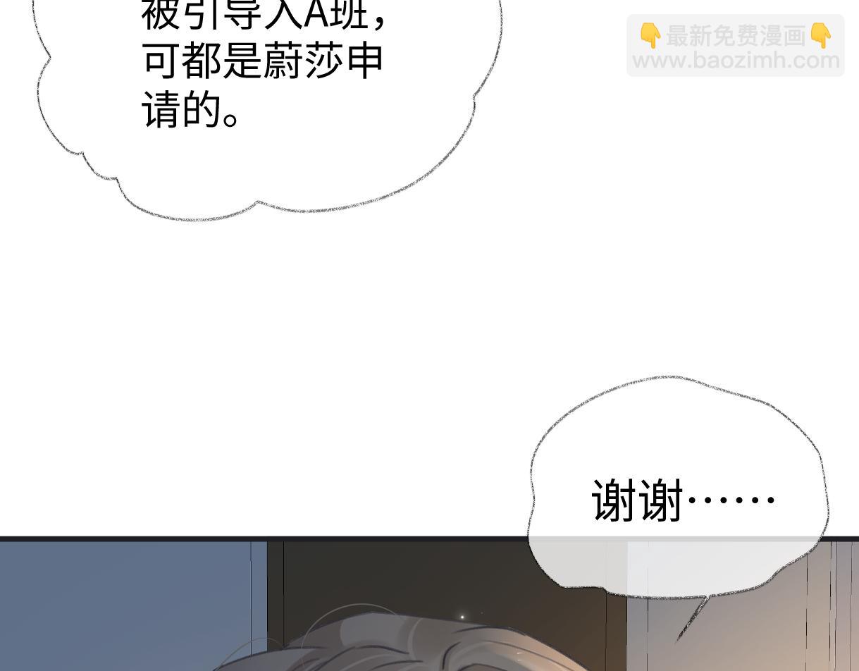 第135话 我定护你周全(1/2)-第140话