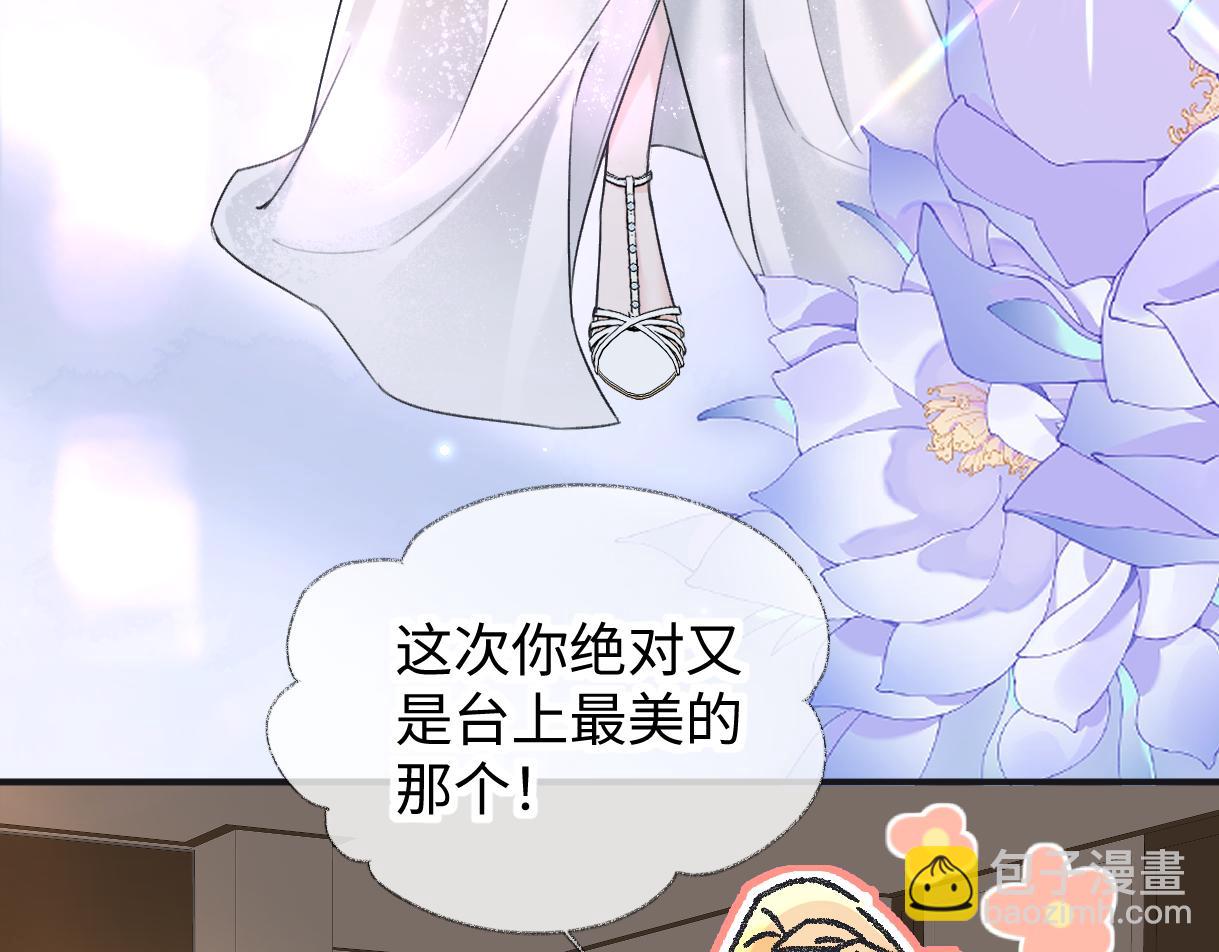 第135话 我定护你周全(1/2)-第140话