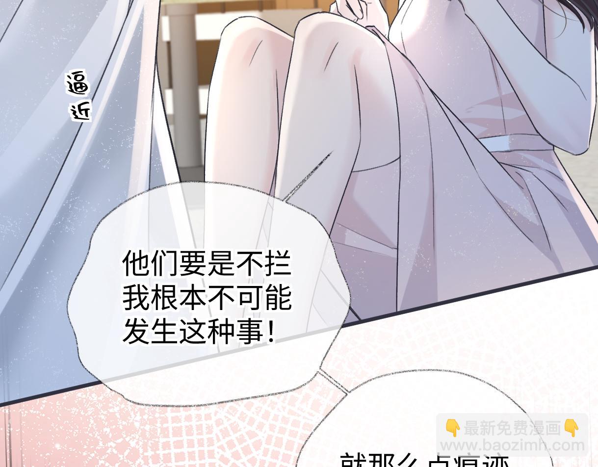 第137话 少在那里狗叫(1/2)-第142话