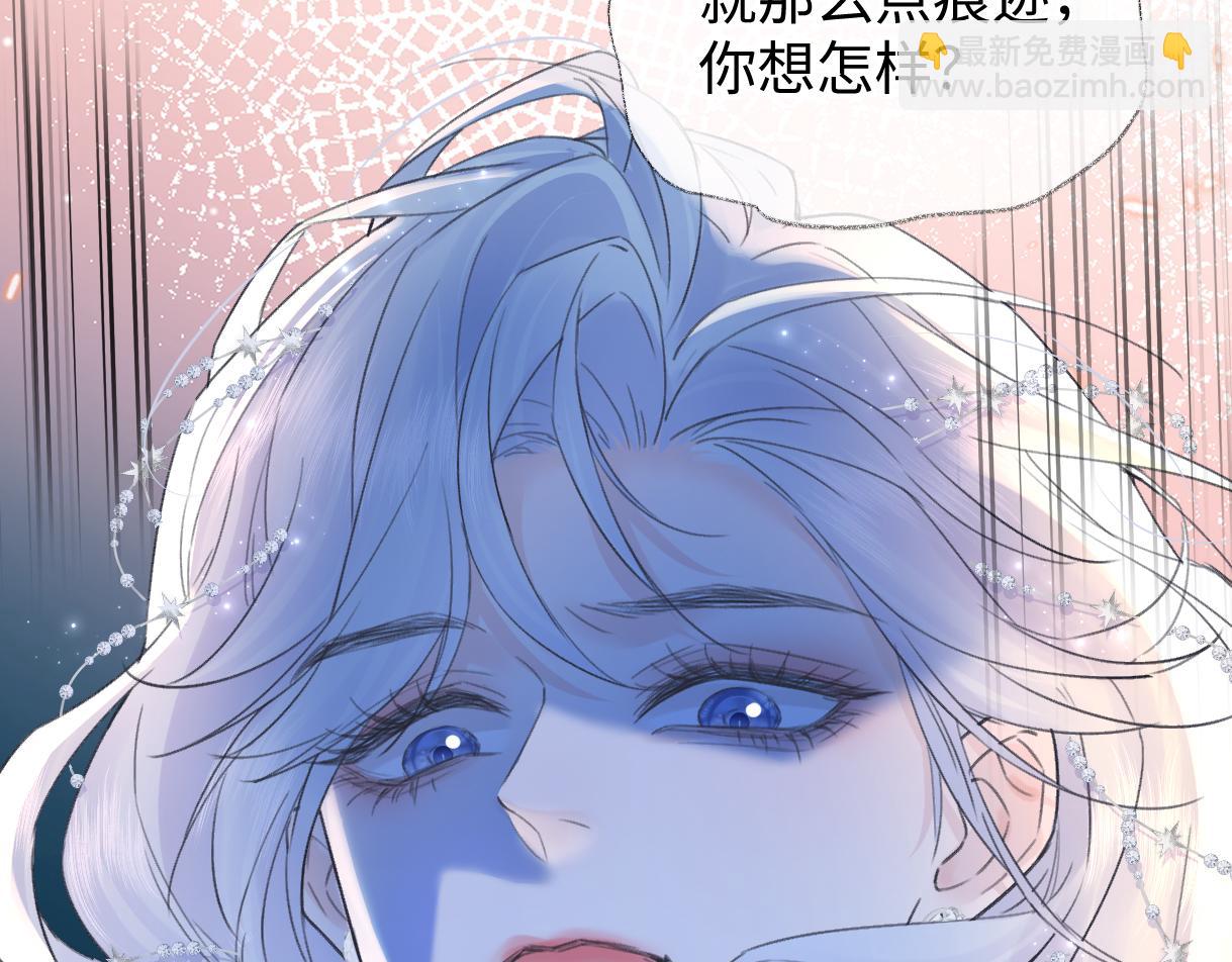 第137话 少在那里狗叫(1/2)-第142话
