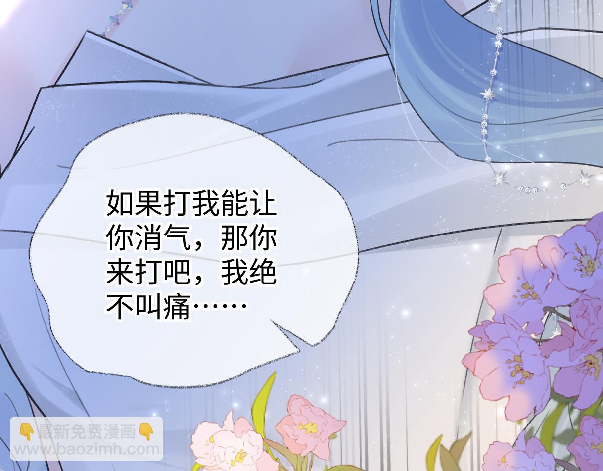 第137话 少在那里狗叫(1/2)-第142话