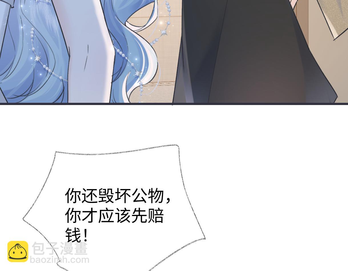 第137话 少在那里狗叫(1/2)-第142话