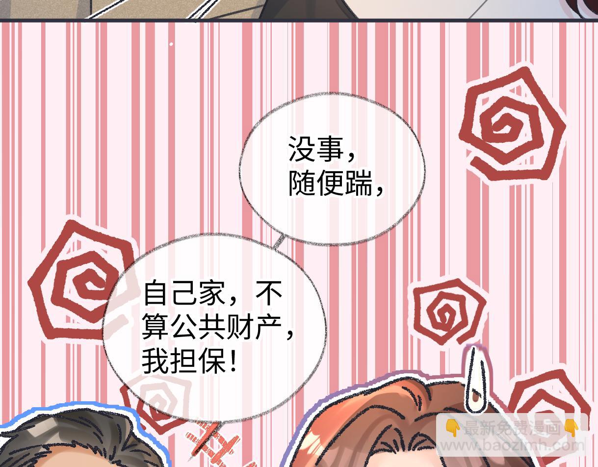 第137话 少在那里狗叫(1/2)-第142话
