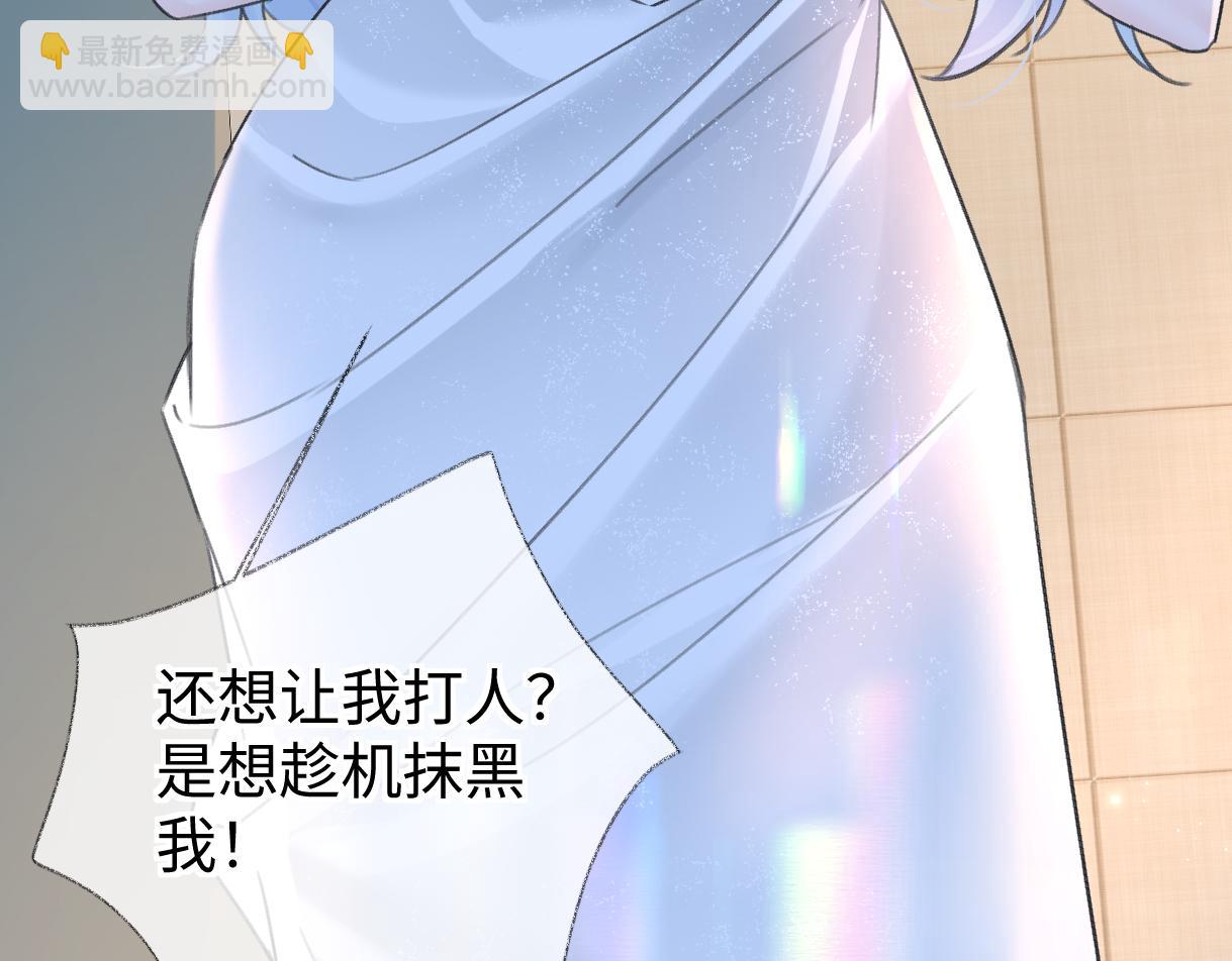 第137话 少在那里狗叫(1/2)-第142话