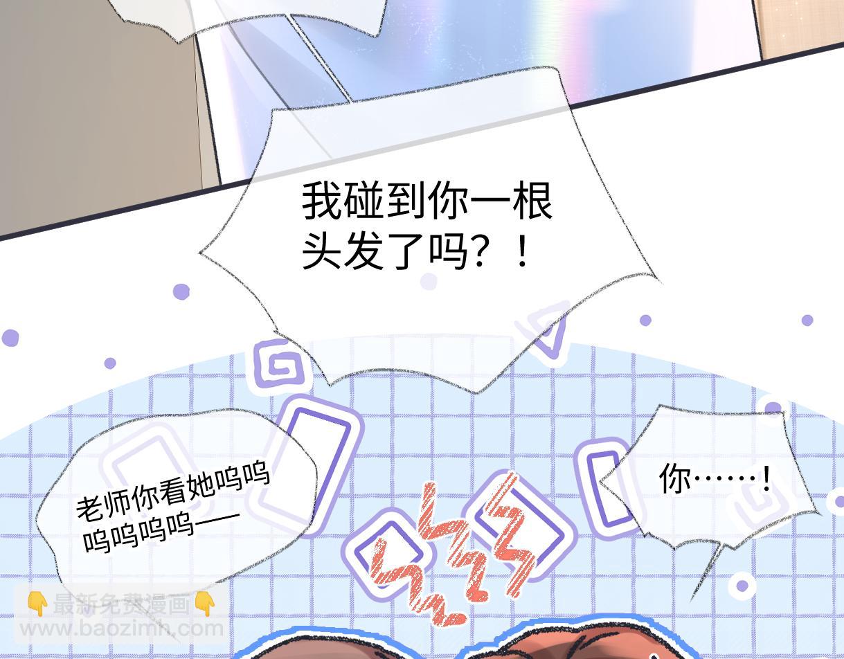 第137话 少在那里狗叫(1/2)-第142话