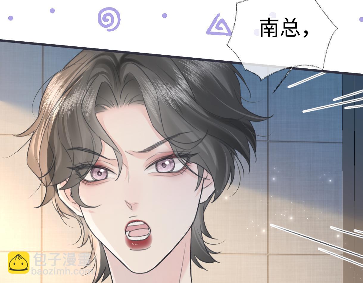 第137话 少在那里狗叫(1/2)-第142话