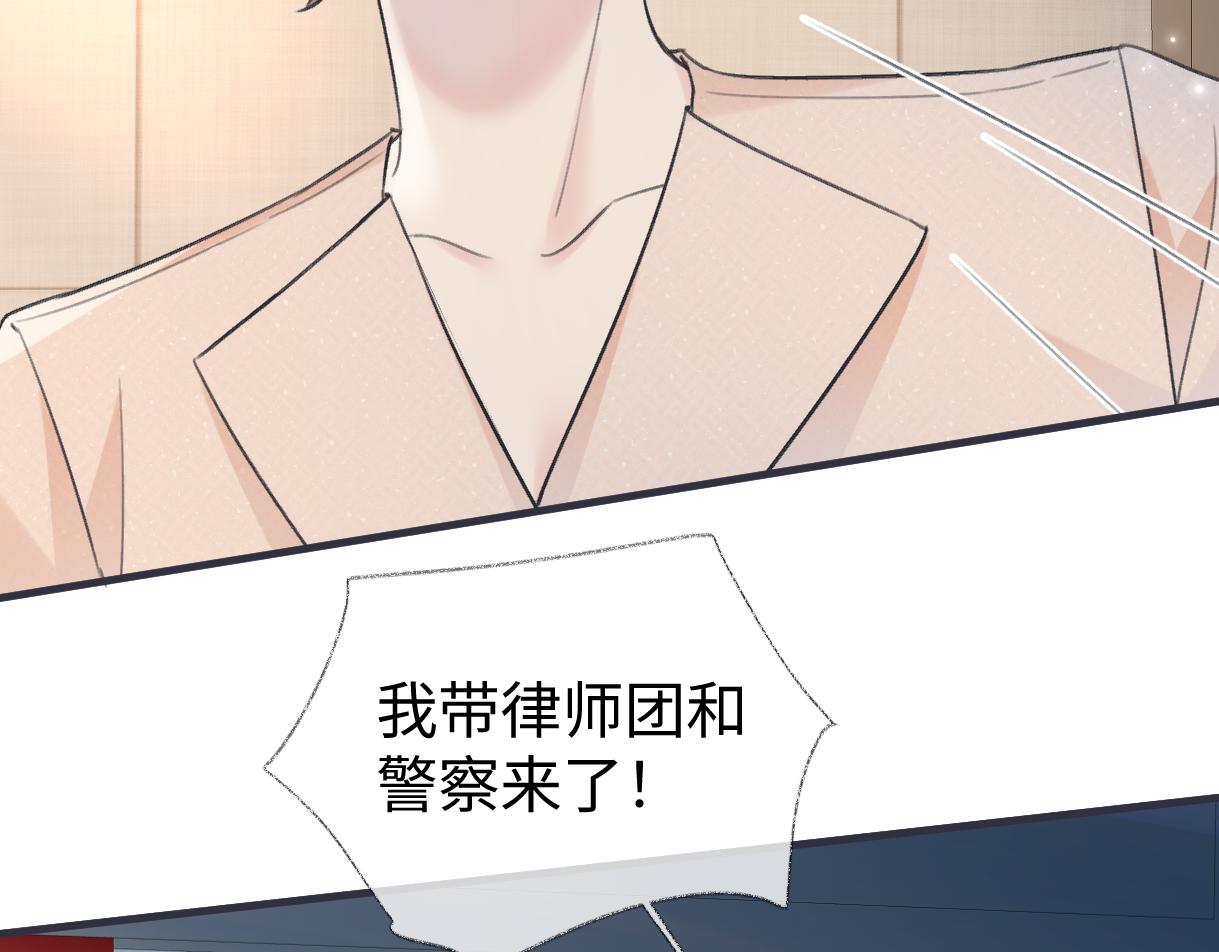 第137话 少在那里狗叫(1/2)-第142话