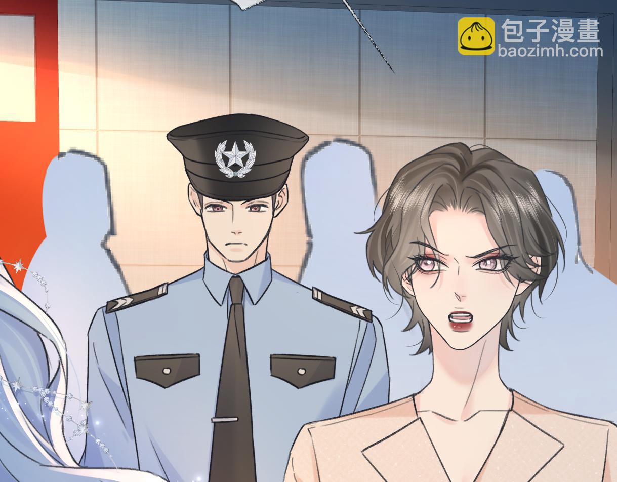 第137话 少在那里狗叫(1/2)-第142话