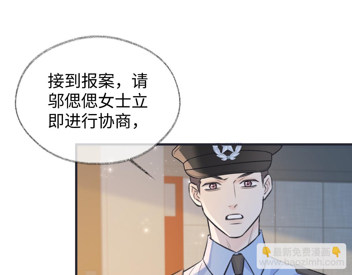 第137话 少在那里狗叫(1/2)-第142话