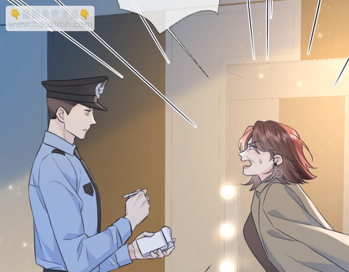 第137话 少在那里狗叫(1/2)-第142话